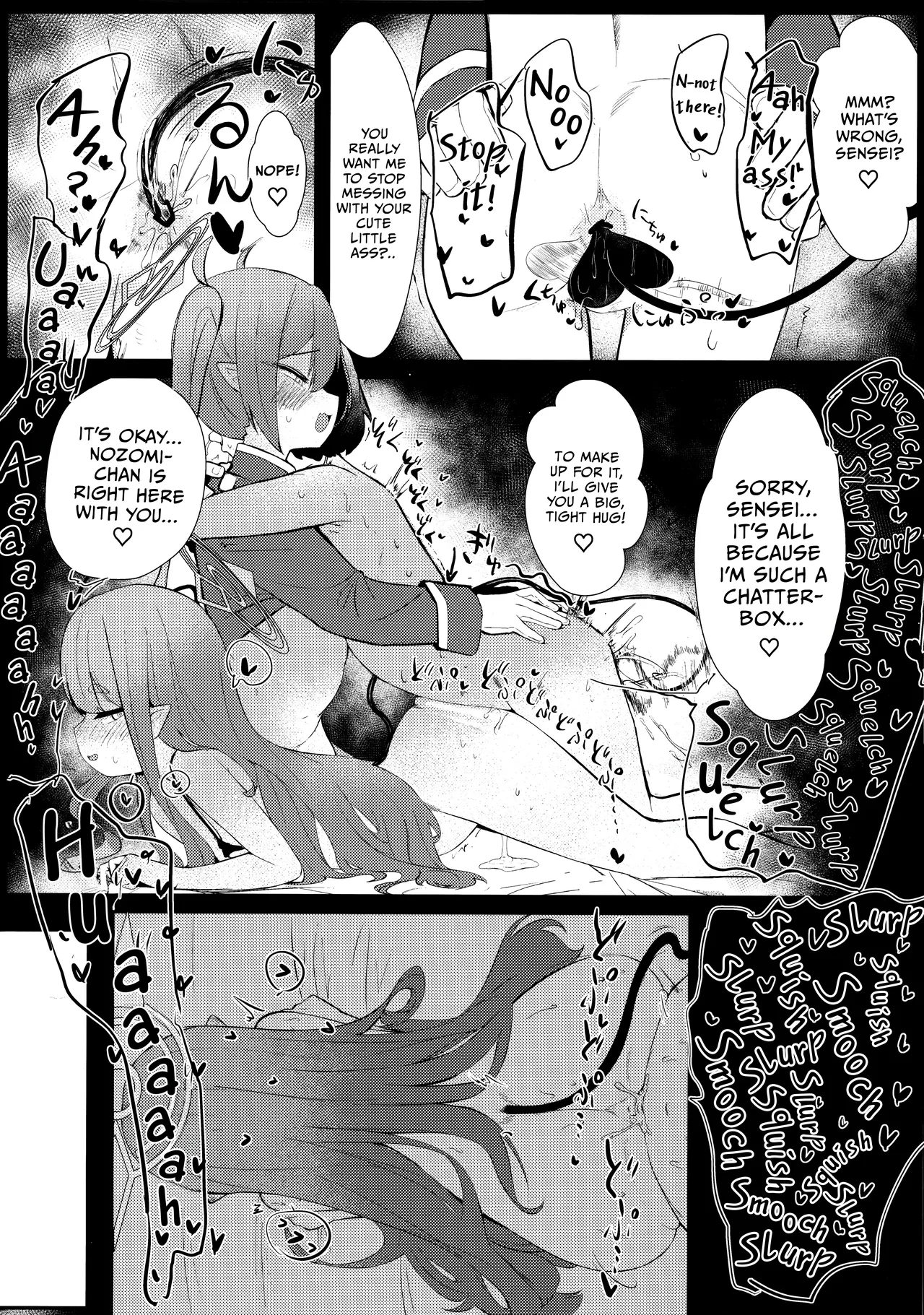 Shupore! | Let's Choo-Choo! page 11 full
