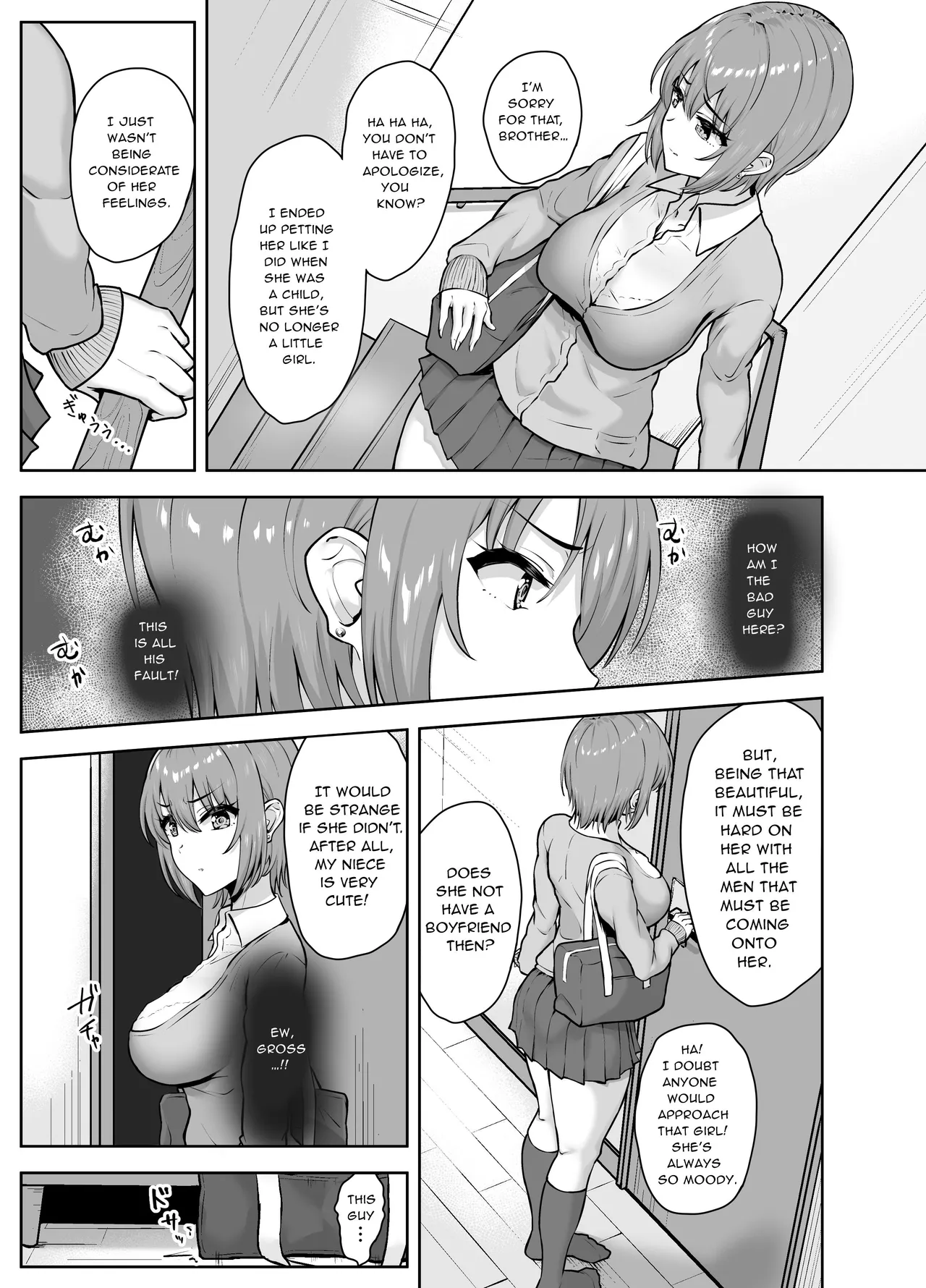 Musaborareru Meiana | Devouring My Niece's Hole page 12 full