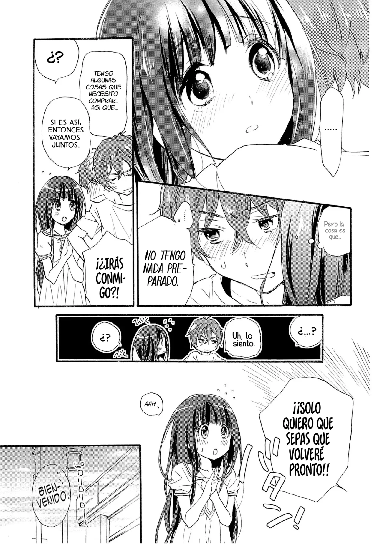 CHILDLIKE｜INFANTIL page 12 full