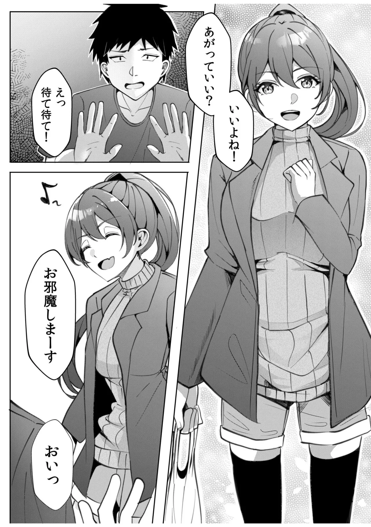 Gal Dakumi ~Iede Shojo to no Hamemakuri Dousei Sex~ 11-20 page 3 full