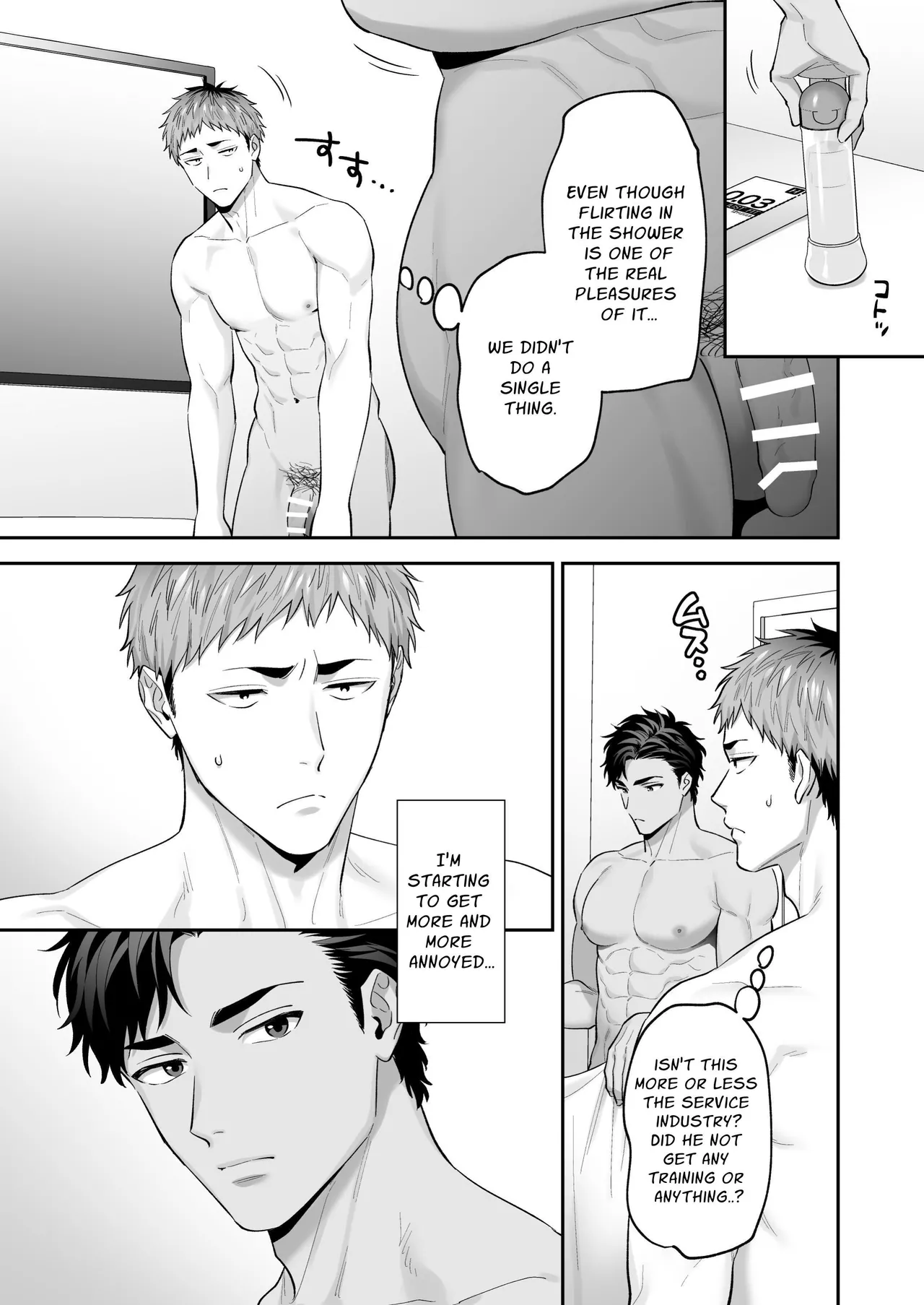 Requesting Man Tits: Fucking Total Masochist Kuro-kun Silly While Teasing His Sensitive Nipples page 11 full