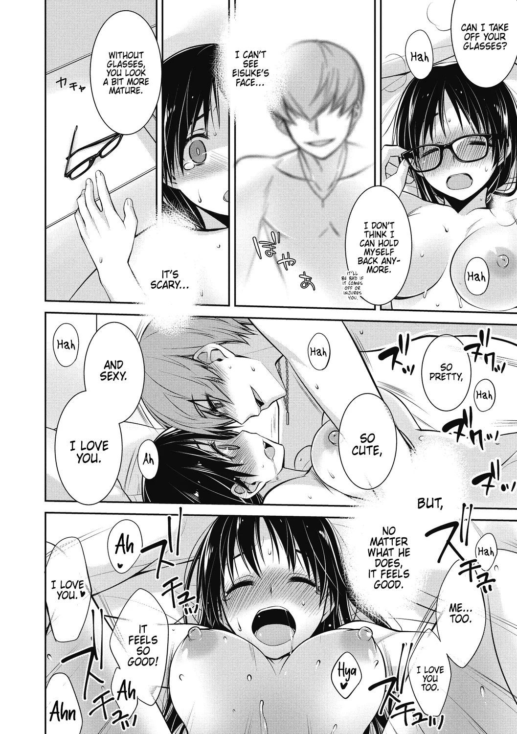 Tamaniwa, Watashikara page 12 full