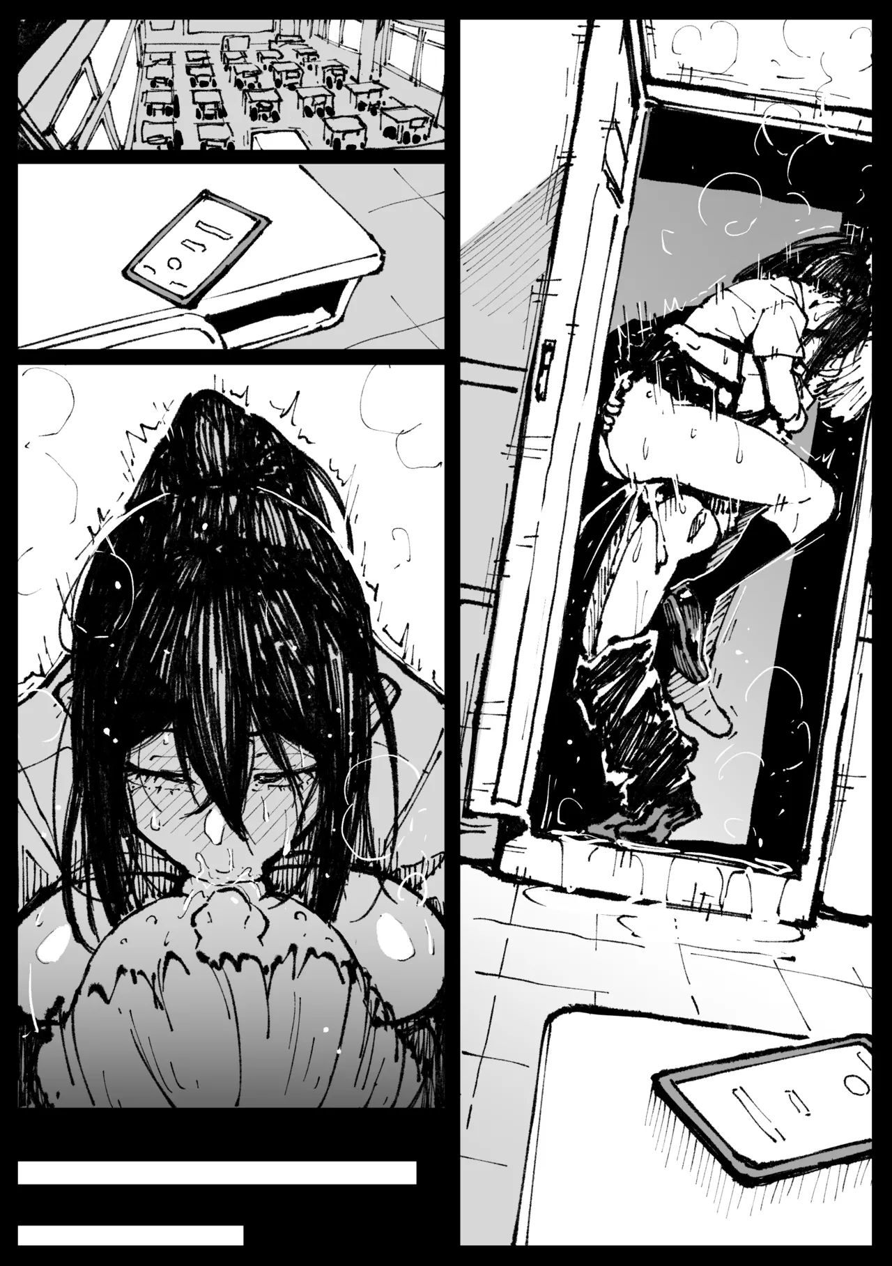 6th Match Tsubaki③ page 6 full