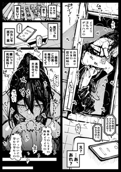 6th Match Tsubaki③