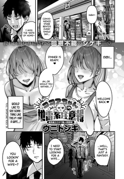 Cocoa-chan no Jiraikei Chuuihou