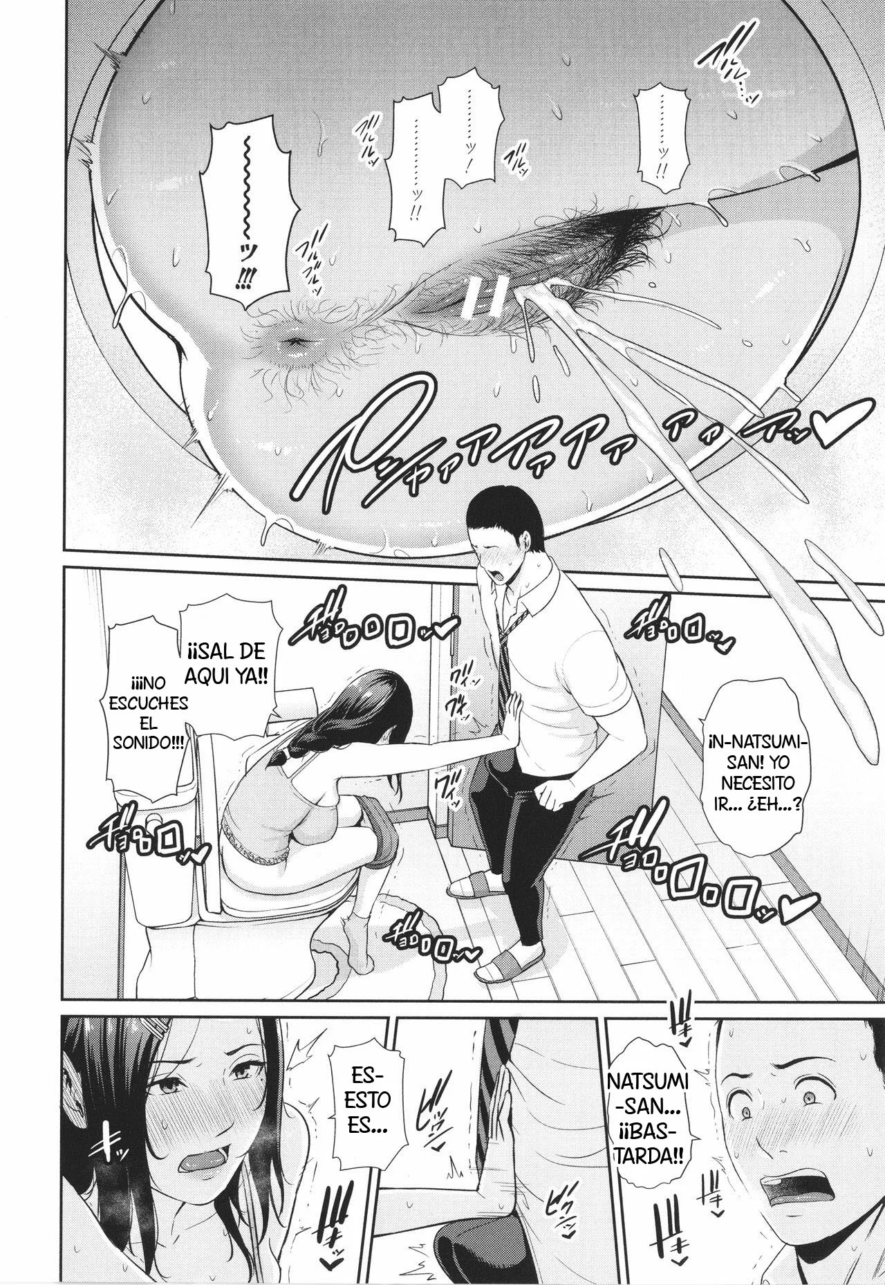 Tomodachi no Hahaoya | La Madre de mi Amigo page 12 full