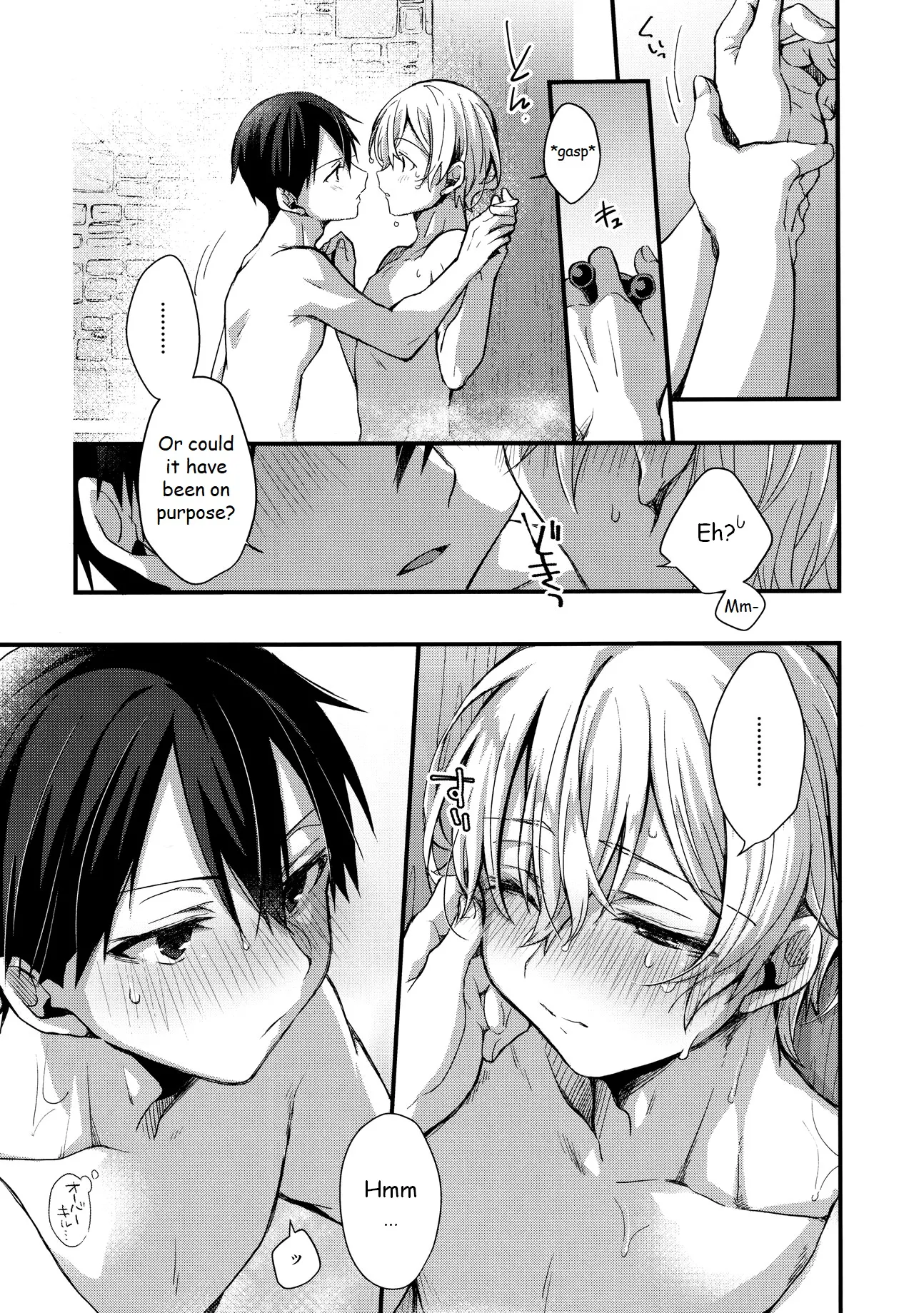 Gaman Shinaide page 10 full