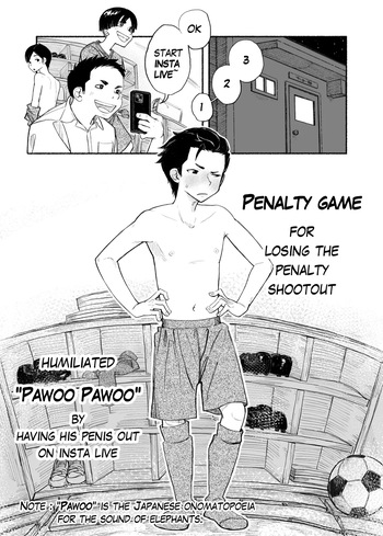 [Kune Kune Project (Kune)] 015 - Penalty game on Insta Live [EN] cover