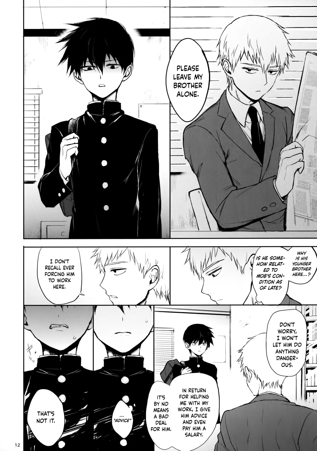 Saitei na Otona Ge | The Worst Kind of Adult, Chapter 3 page 11 full