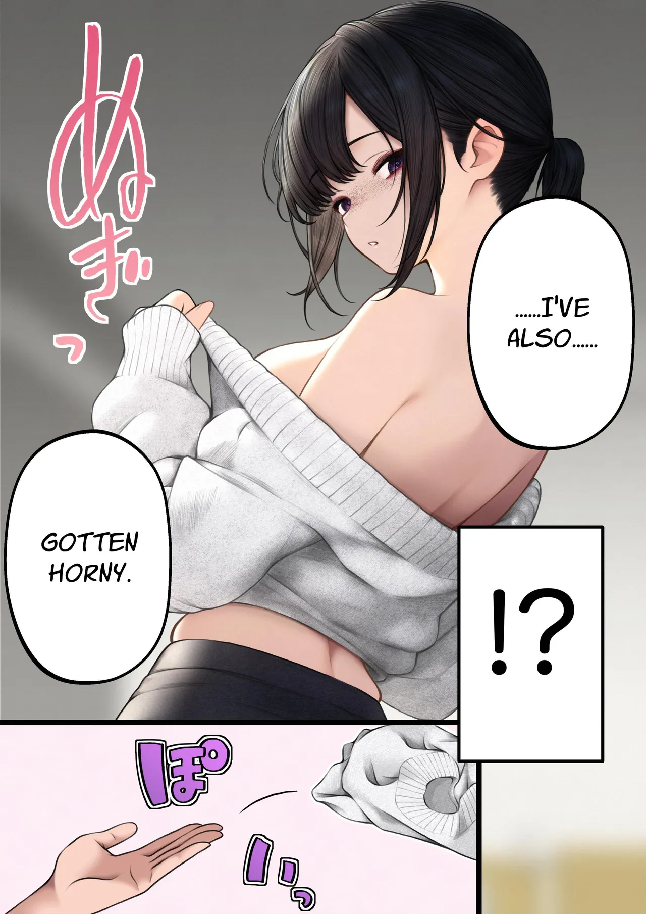 Cool-kei Tenin-san o Omochikaeri Shichatta Hanashi page 8 full