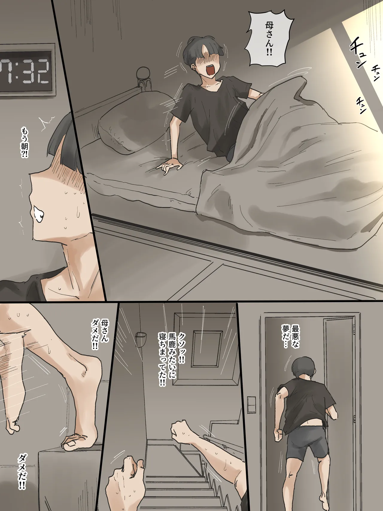 MOTHERLY 2 page 12 full