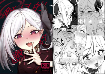 [DIUDADA (DIUDA)] Mutsuki no Batsu (Blue Archive) [Korean] [Digital] cover