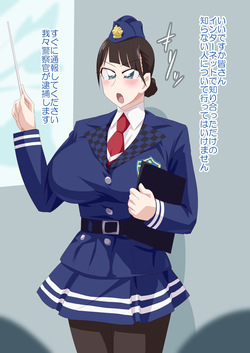 コミッションまとめ37