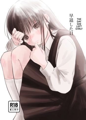 [Wanwansour] Soutai Shita Hi | The Day She Left Early [English] cover