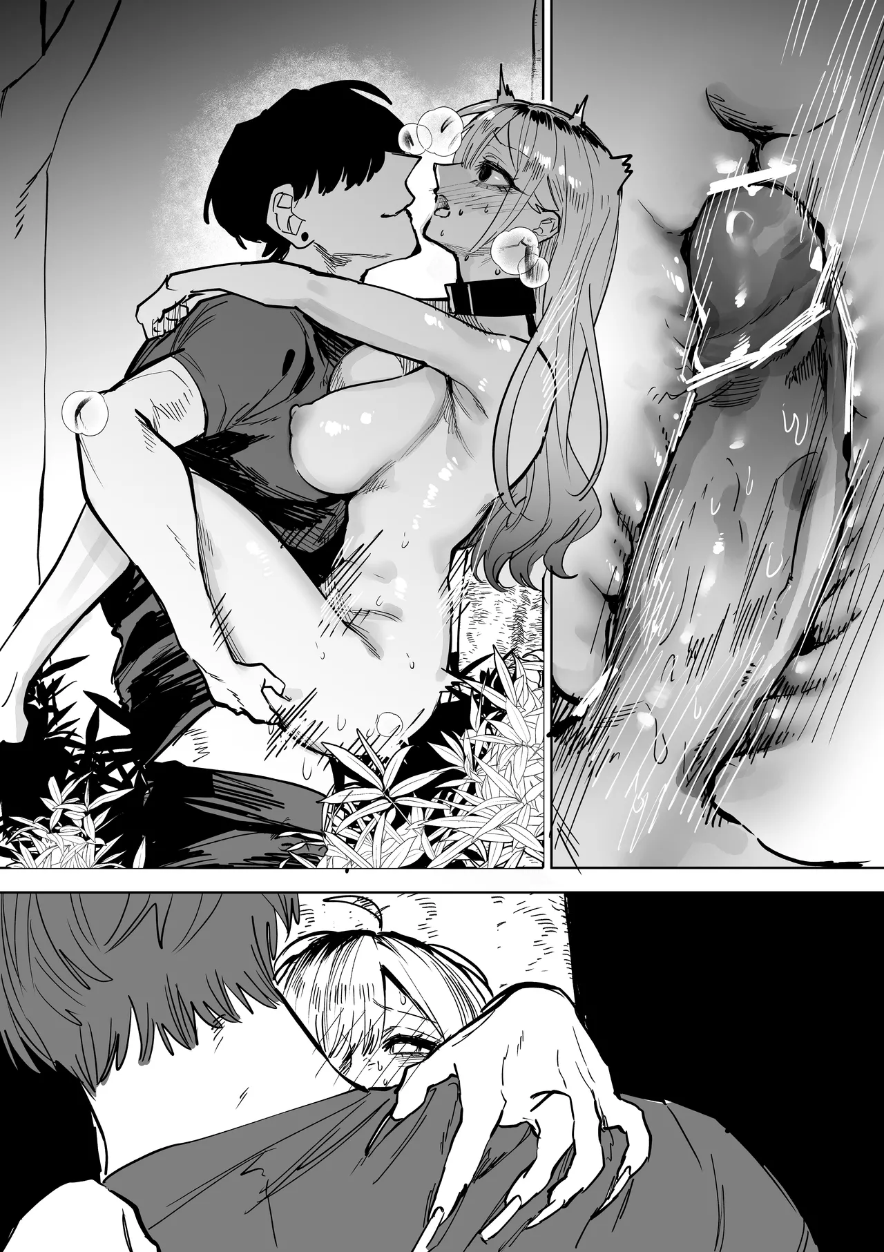 Gal to Roshutsu Sanpo page 8 full