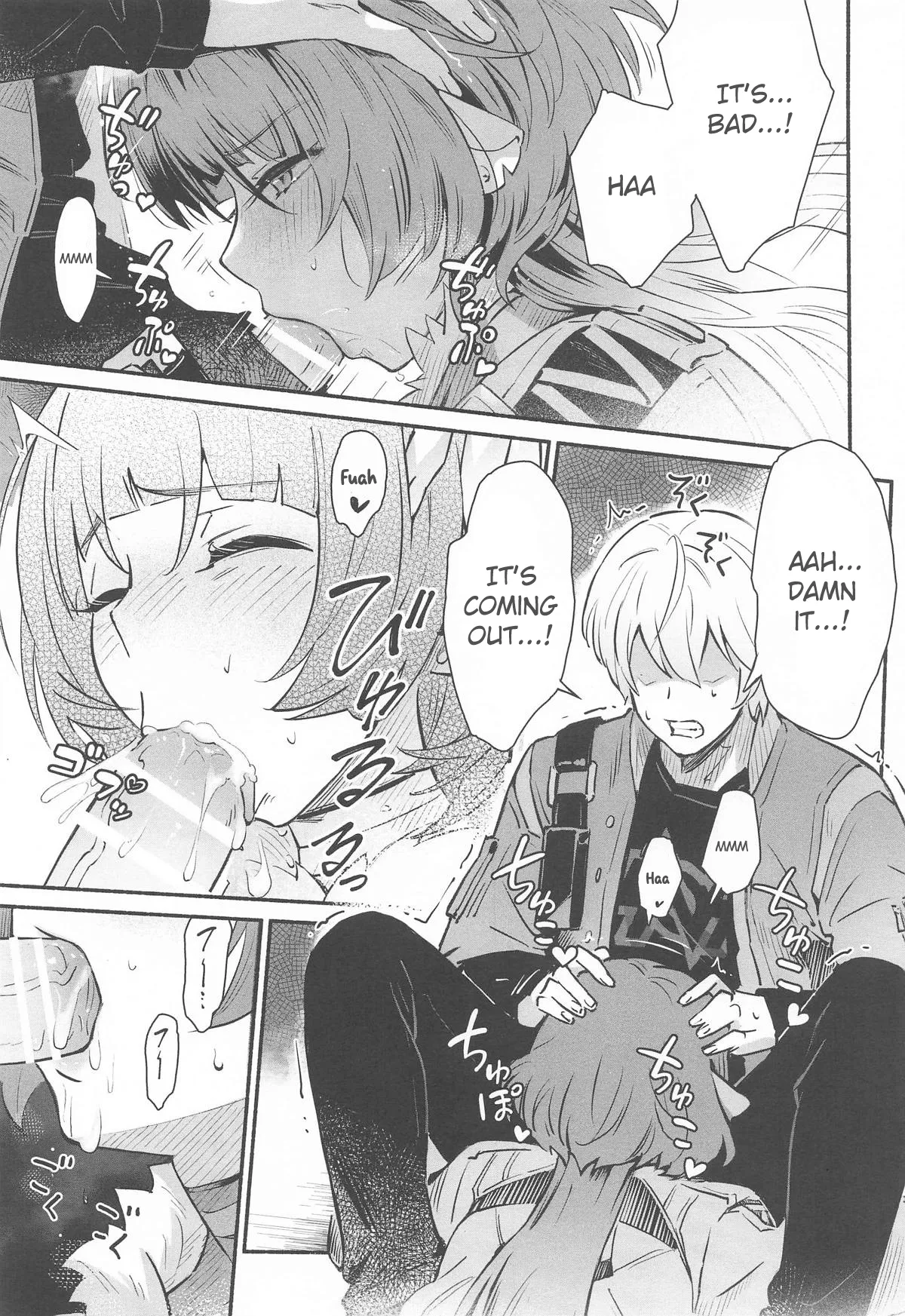 TEMPTATION page 12 full