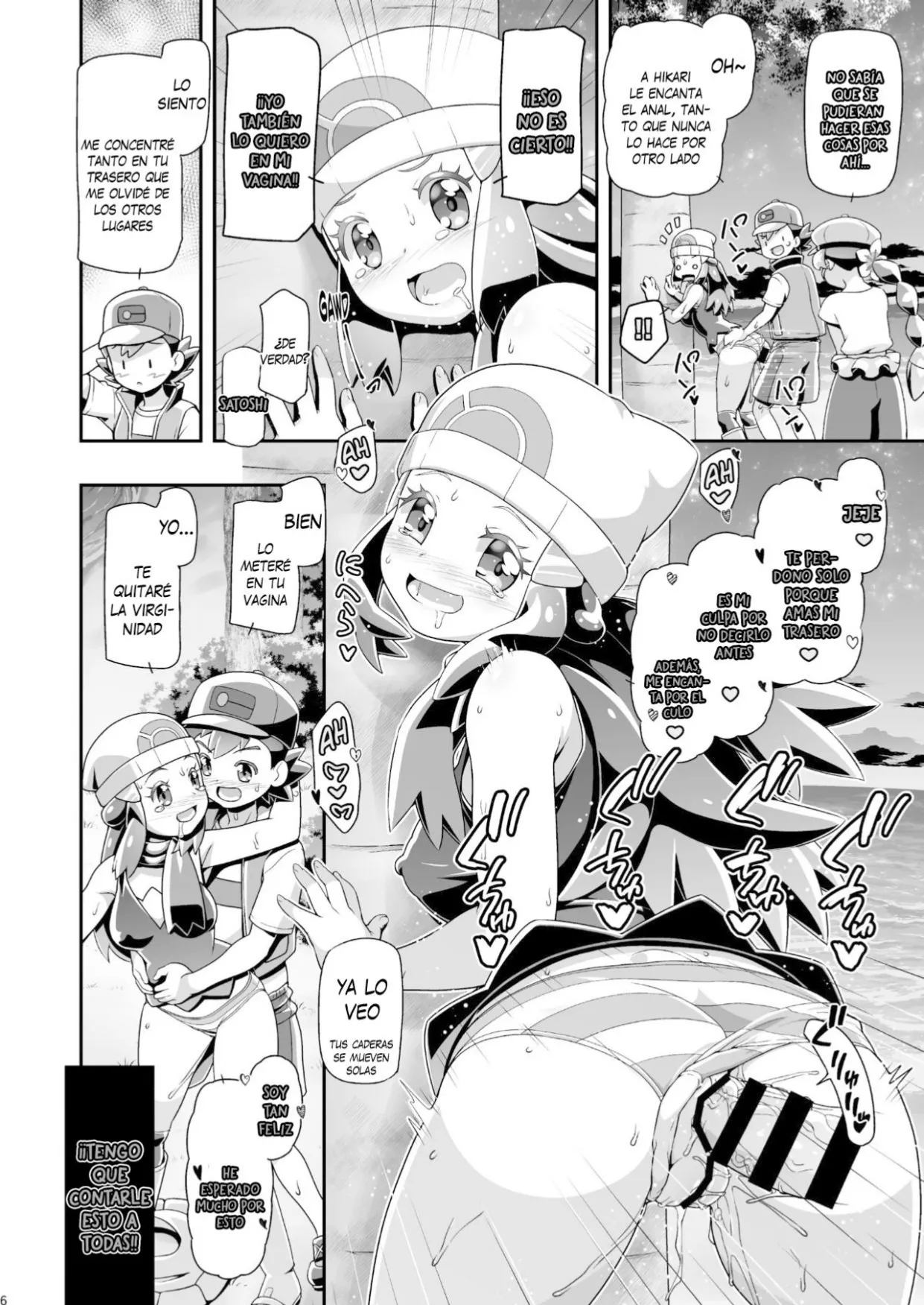 PM GALS Hikari & Koharu | PM GALS Dawn & Chloe page 4 full