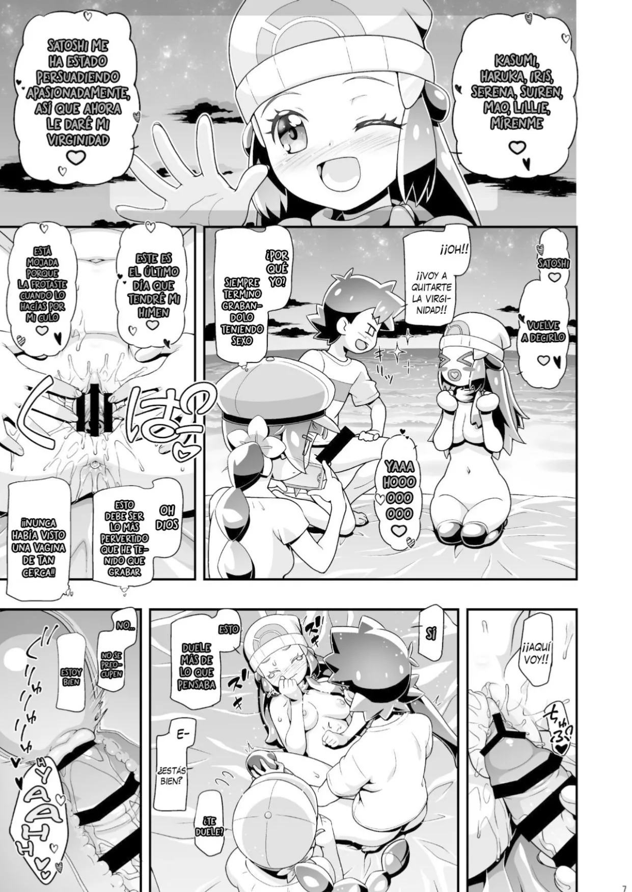 PM GALS Hikari & Koharu | PM GALS Dawn & Chloe page 5 full