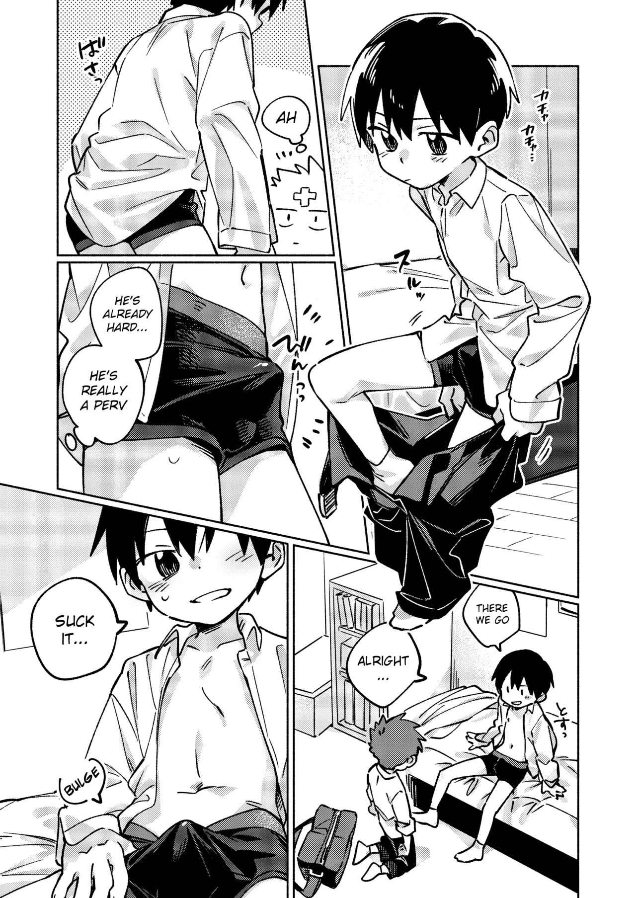 Ke ga Gaehen! 2 page 6 full