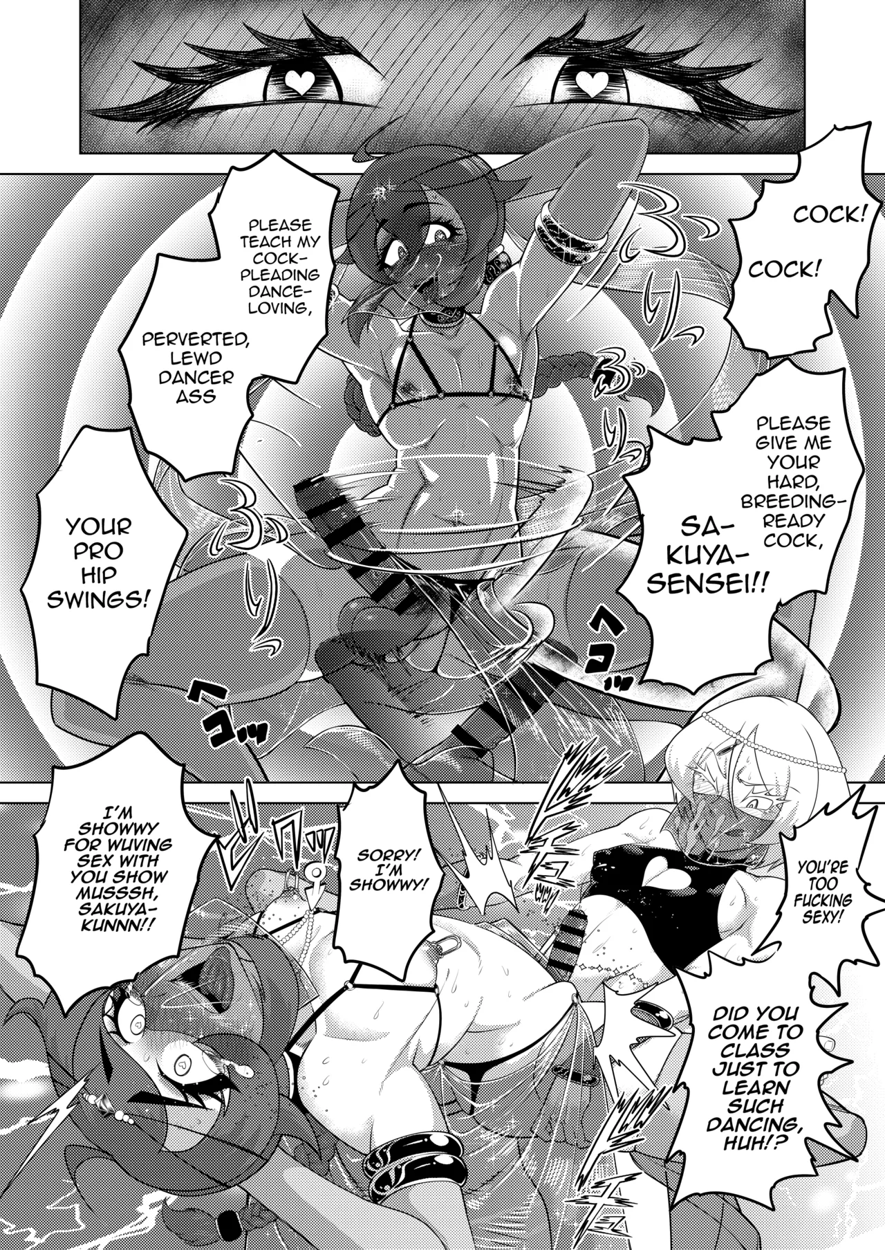 Inmai no Tact page 12 full