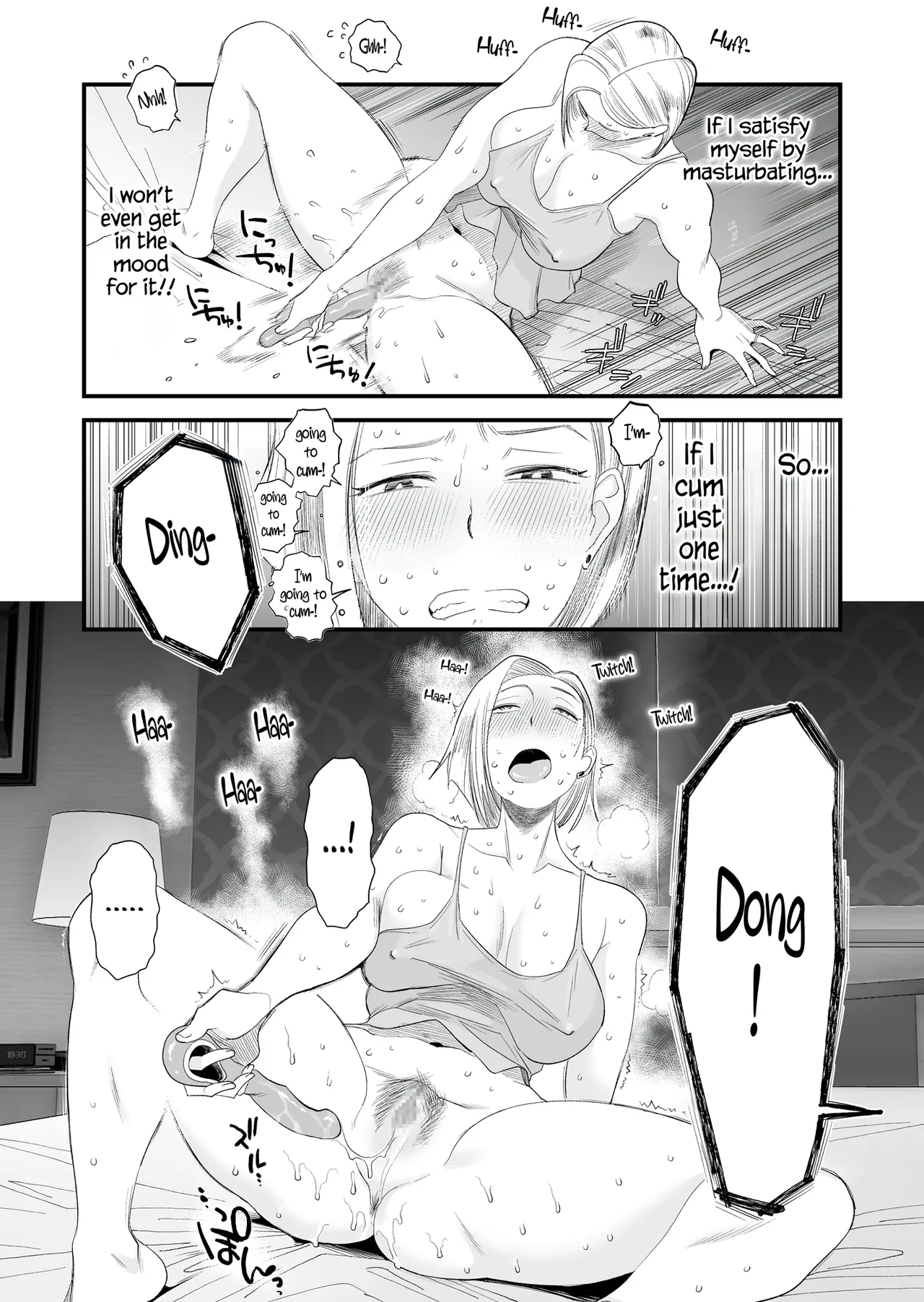 Tsuma ni Mosaic ~Aisuru Tsuma no NTR Douga ni Mosaic Shori Saserareru Ore~ page 12 full