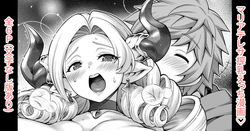 マリアテレサ搾乳えっち漫画♡