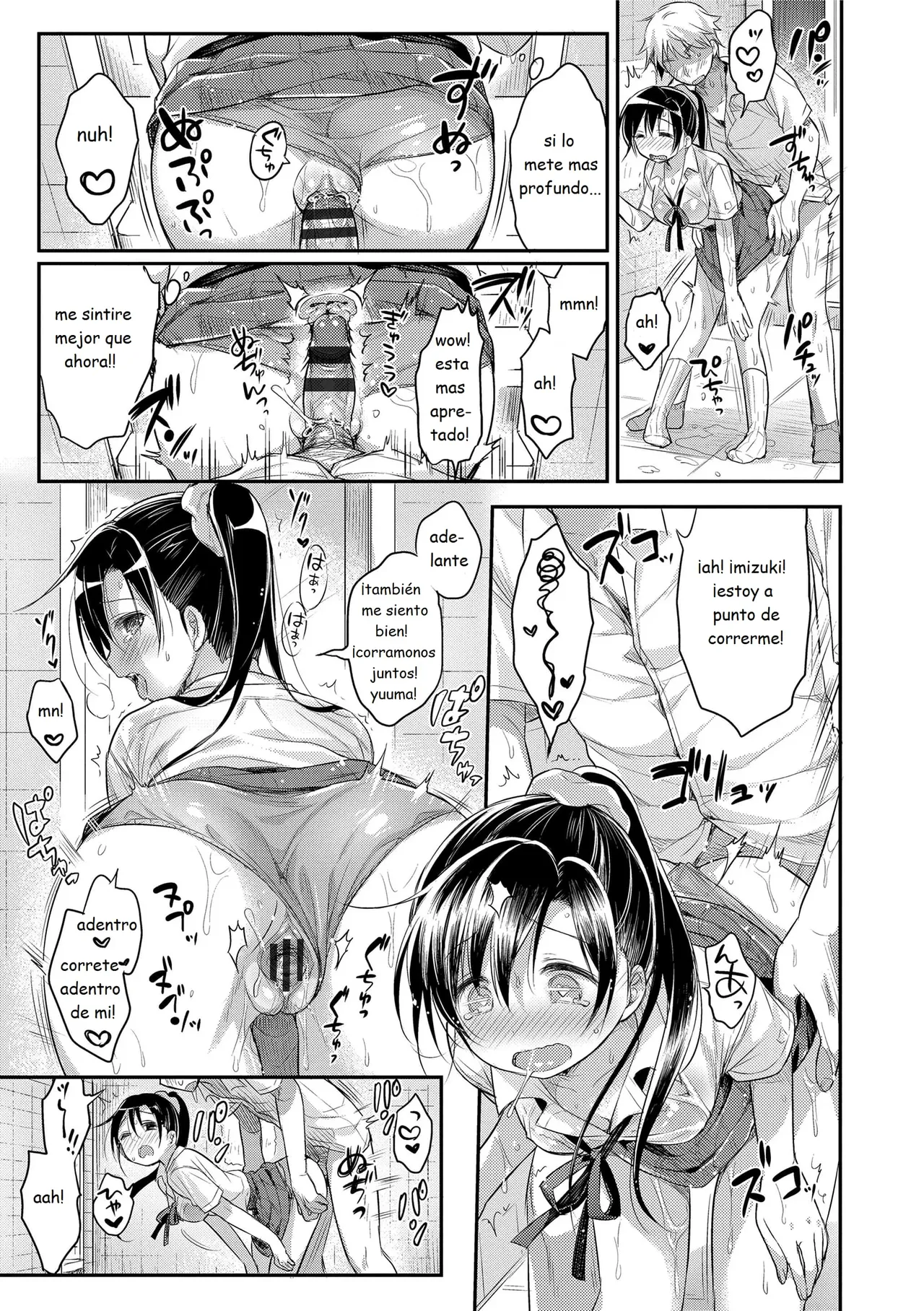 First love H 02 page 11 full