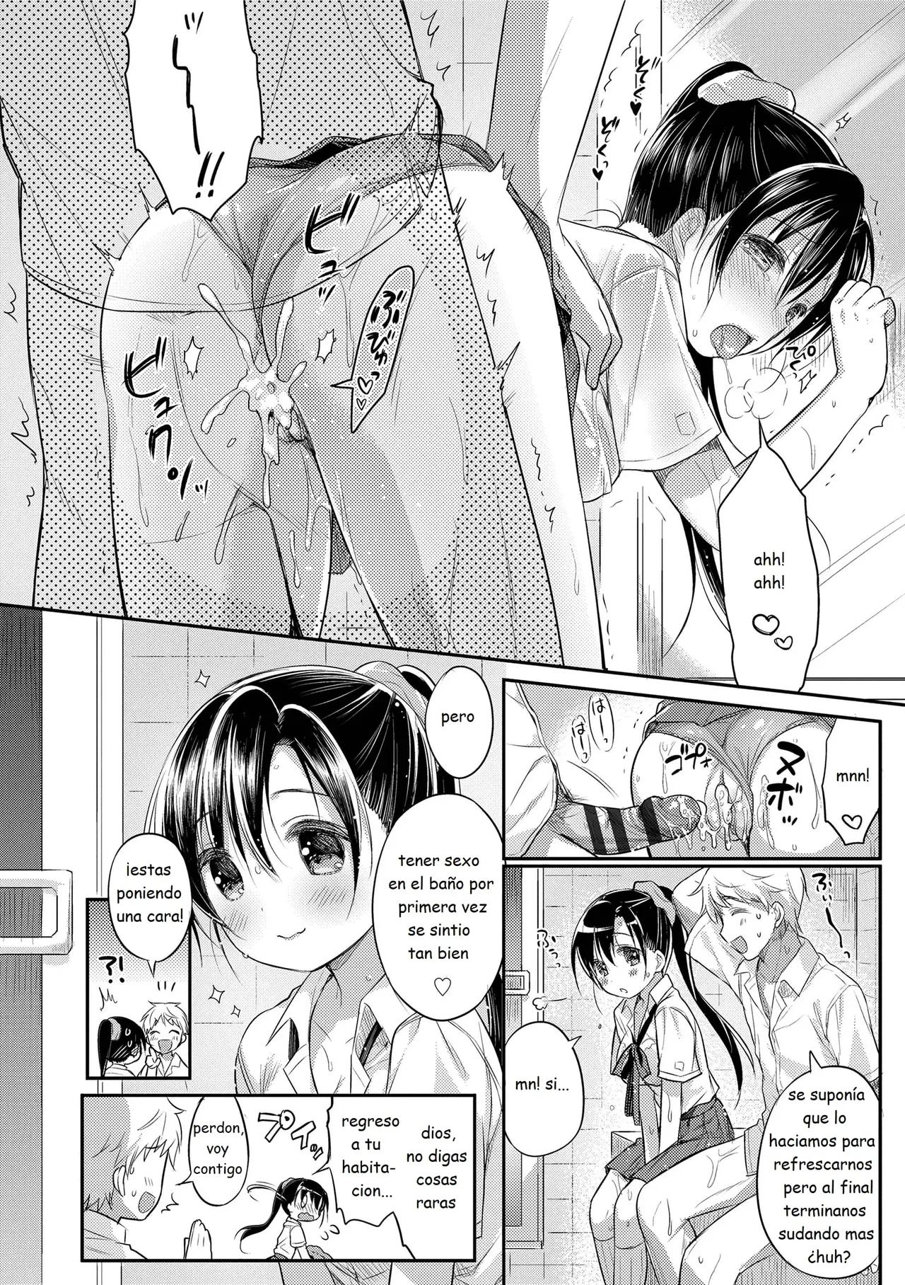 First love H 02 page 12 full
