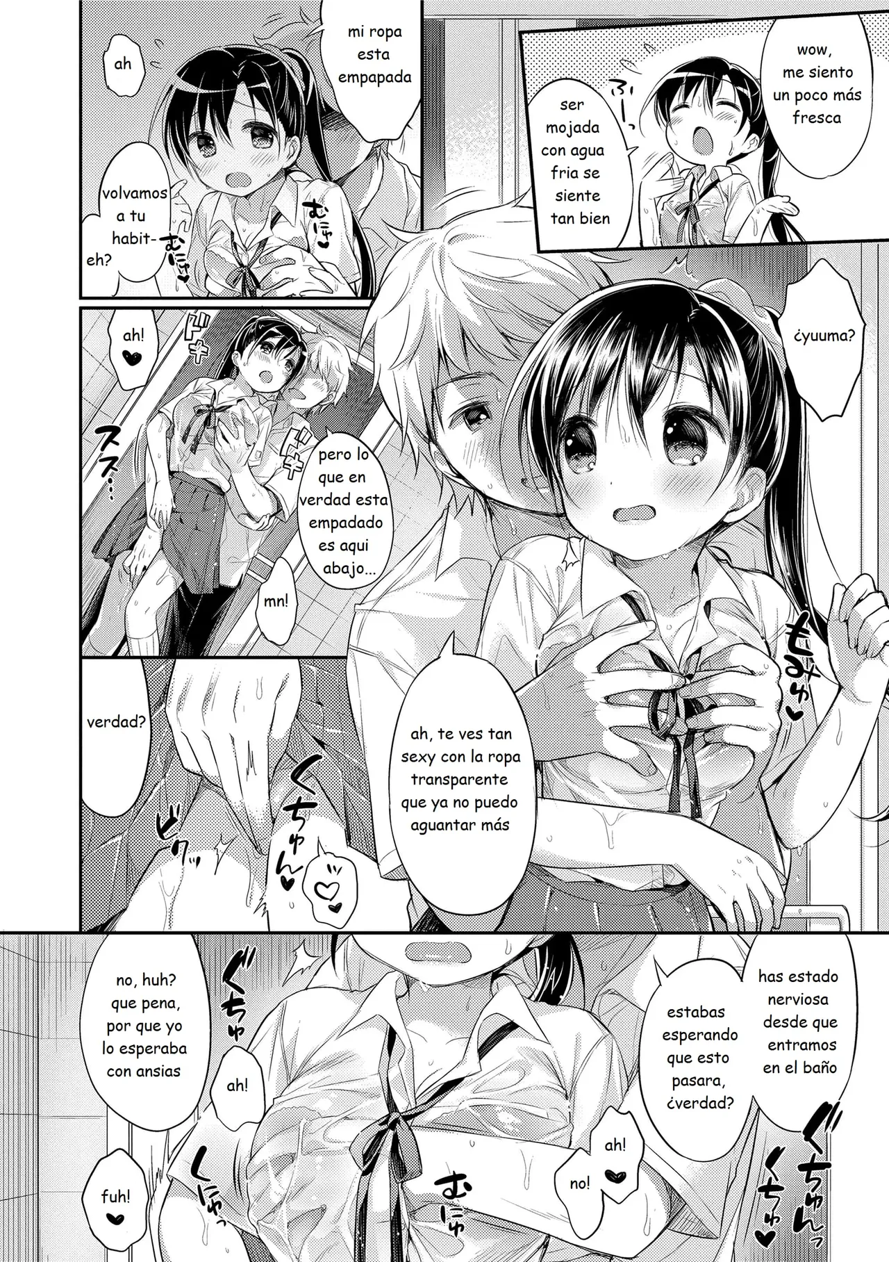 First love H 02 page 4 full