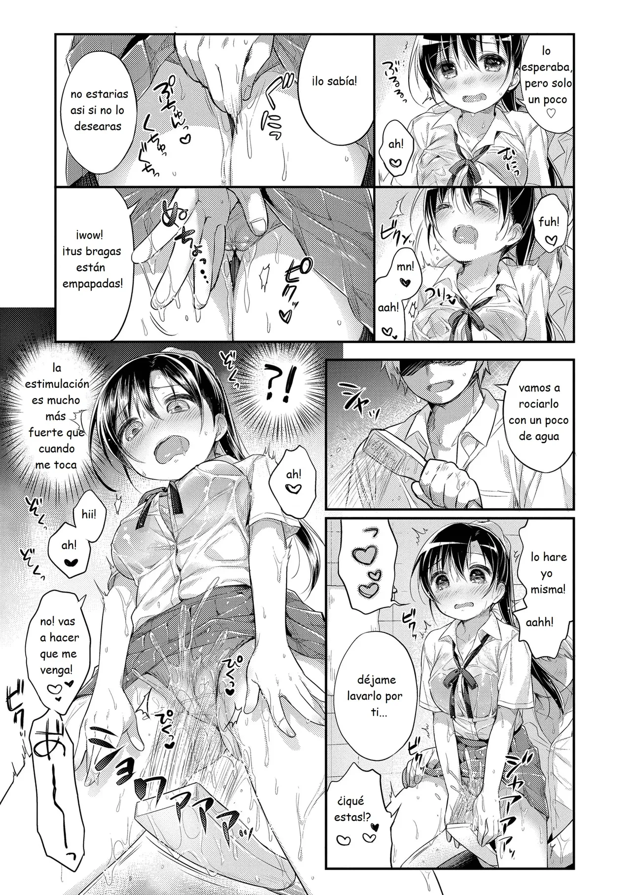 First love H 02 page 5 full