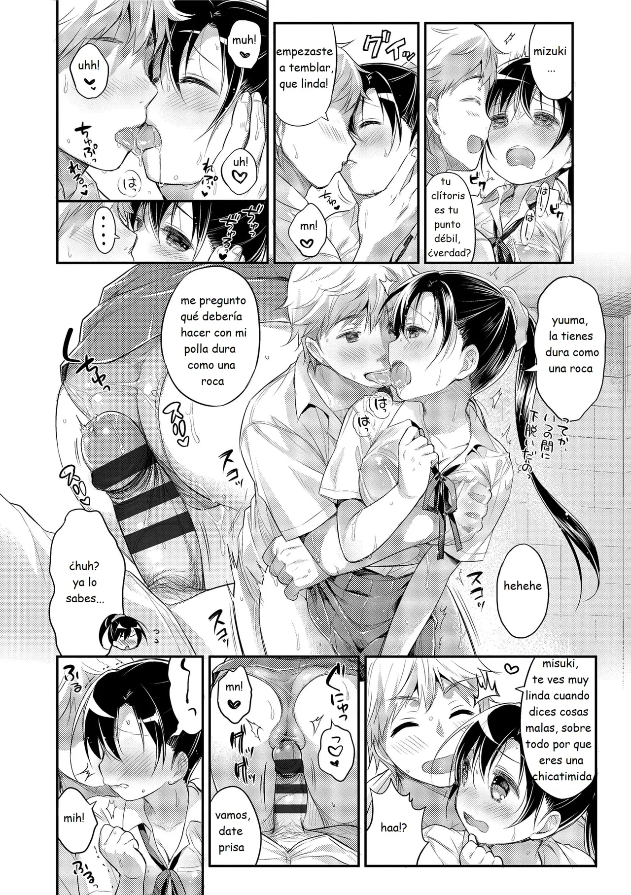 First love H 02 page 6 full
