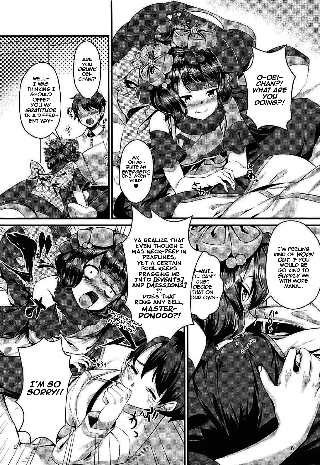 Gagou Isei Tako | Pen-name: Dual Gendered Octopus page 5 full