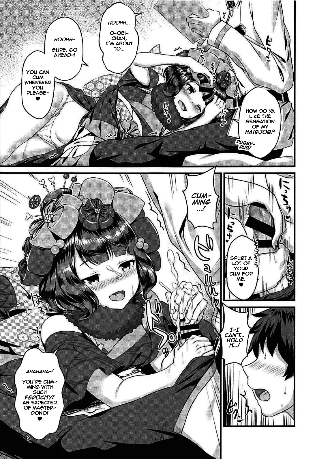 Gagou Isei Tako | Pen-name: Dual Gendered Octopus page 8 full