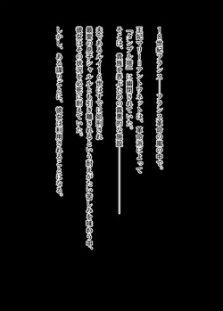 黒いマリーが捕まって身体改造されて母乳まき散らしながらアナルゼリー脱糞するやつ