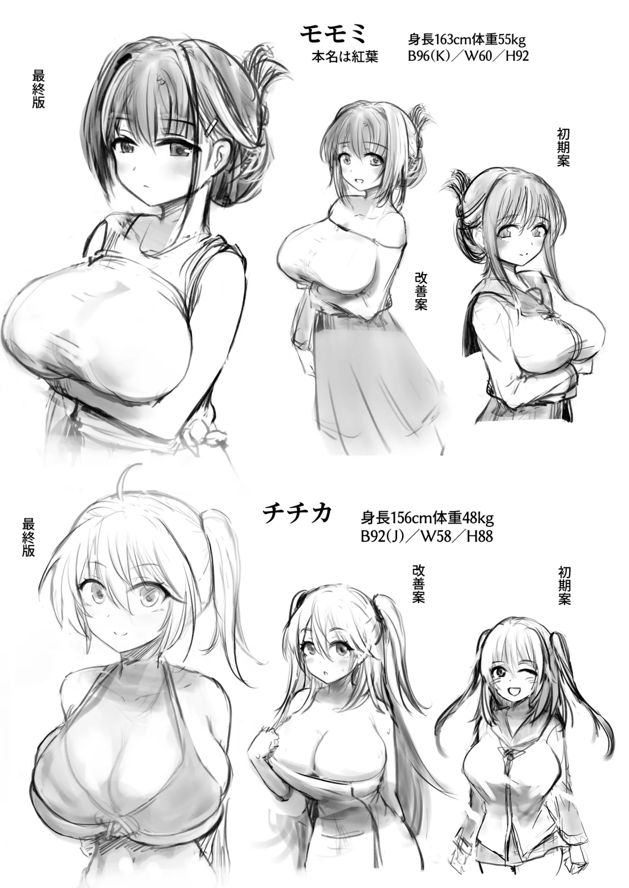 銭湯のパイズリ屋さん page 3 full