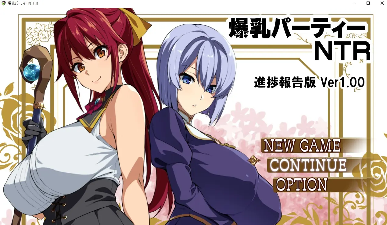 武田弘光NTR 杂图 2025 03 29 page 2 full