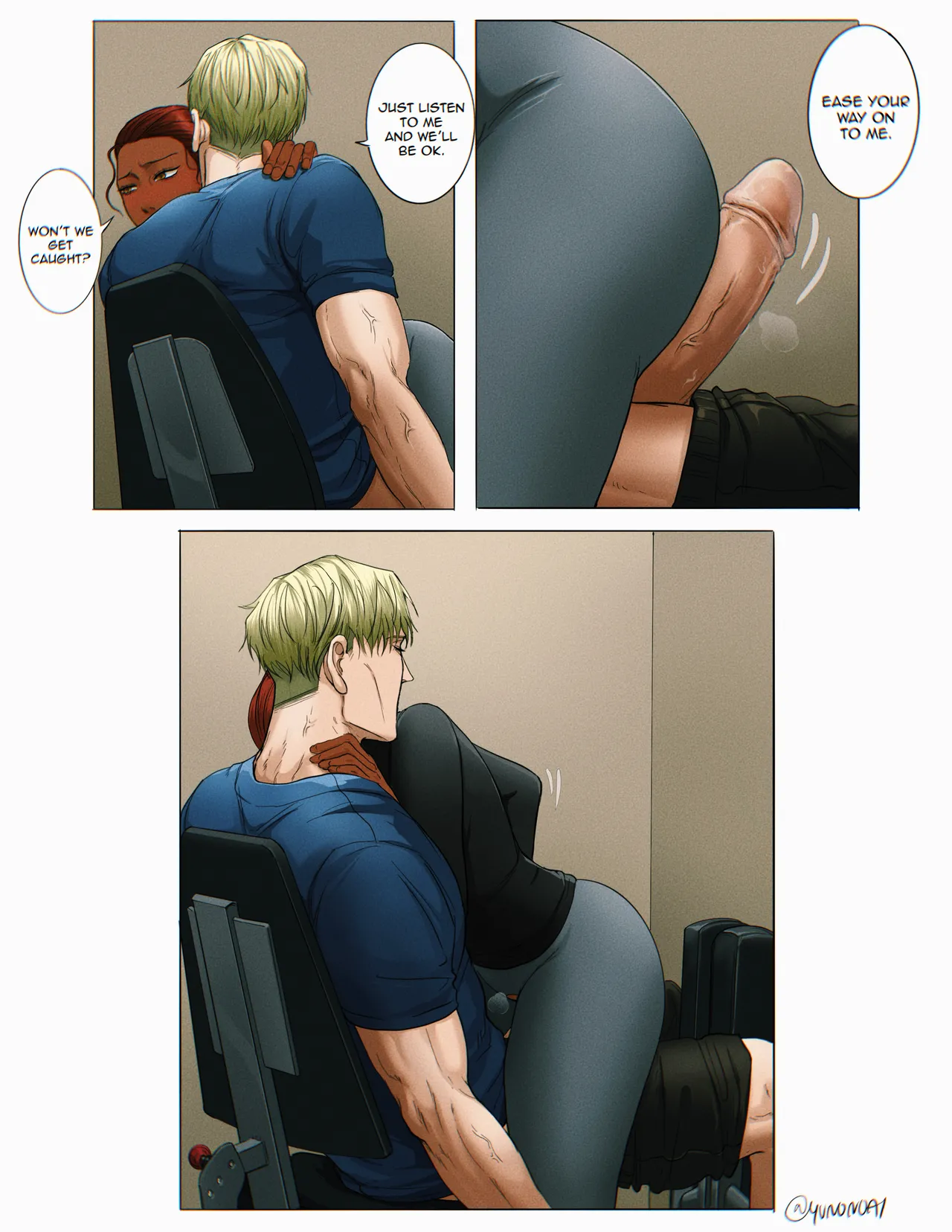 Nanami Gym page 11 full