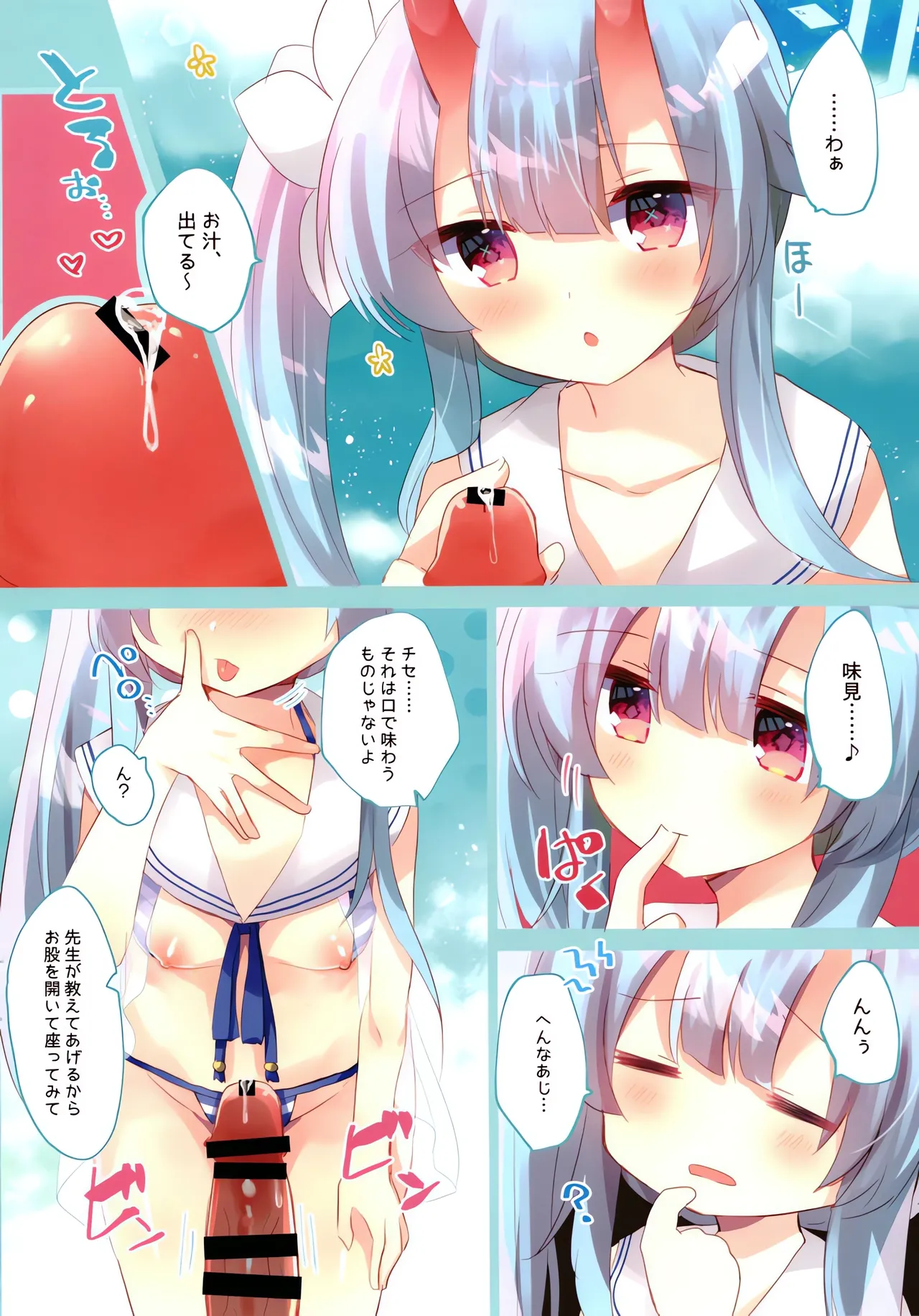 BluArch Bon. 2 page 4 full