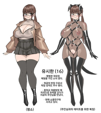 [Naidong] Yu Shihan Doujin cover