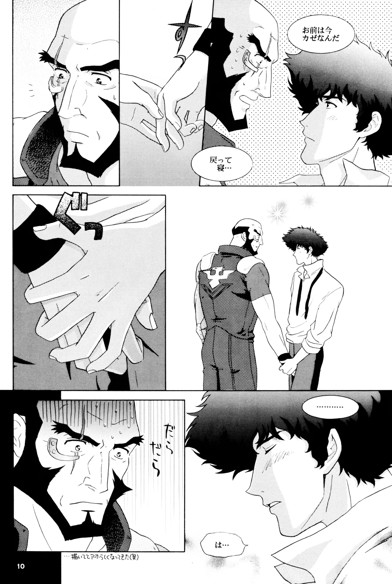 The Roof  JetxSpike page 10 full