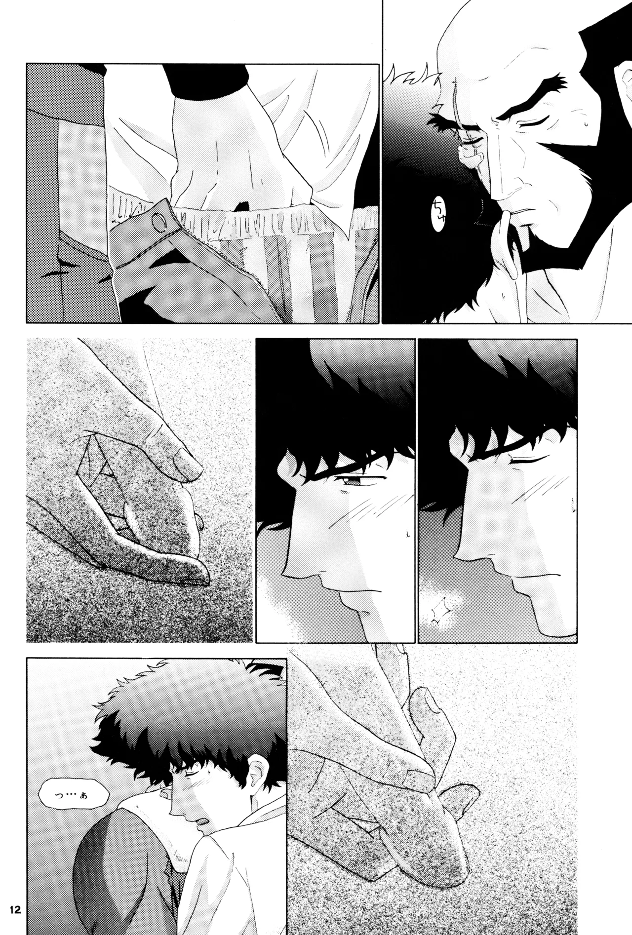 The Roof  JetxSpike page 12 full