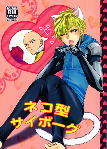 (Limit Break) Neko-gata saibōgu (One Punch Man) cover