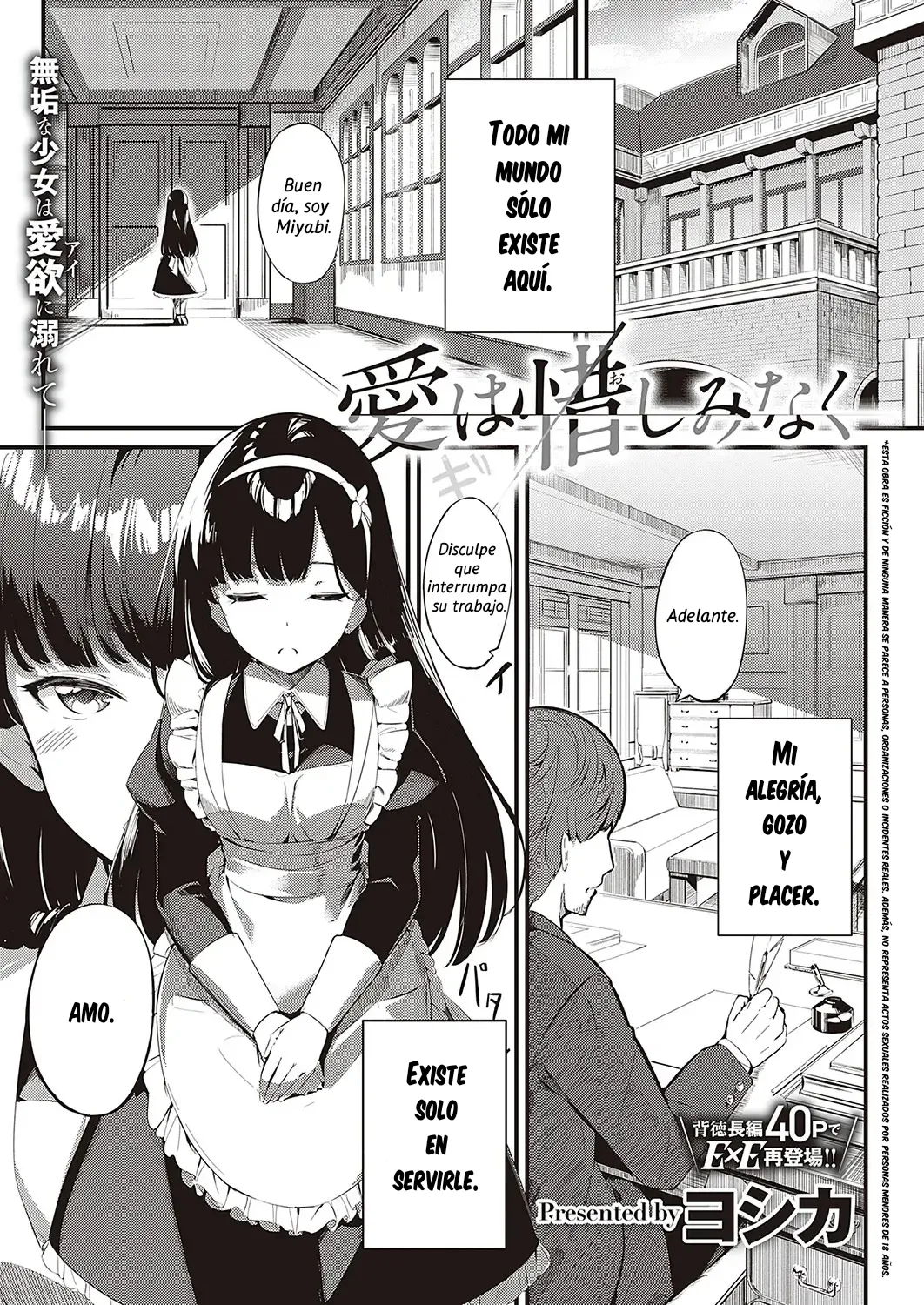 Ai wa Oshiminaku | El Amor se da Sin Reservas page 1 full