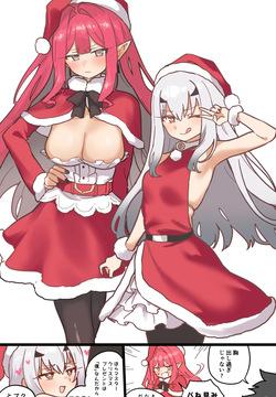 バーヴァンシー&メリュジーヌ