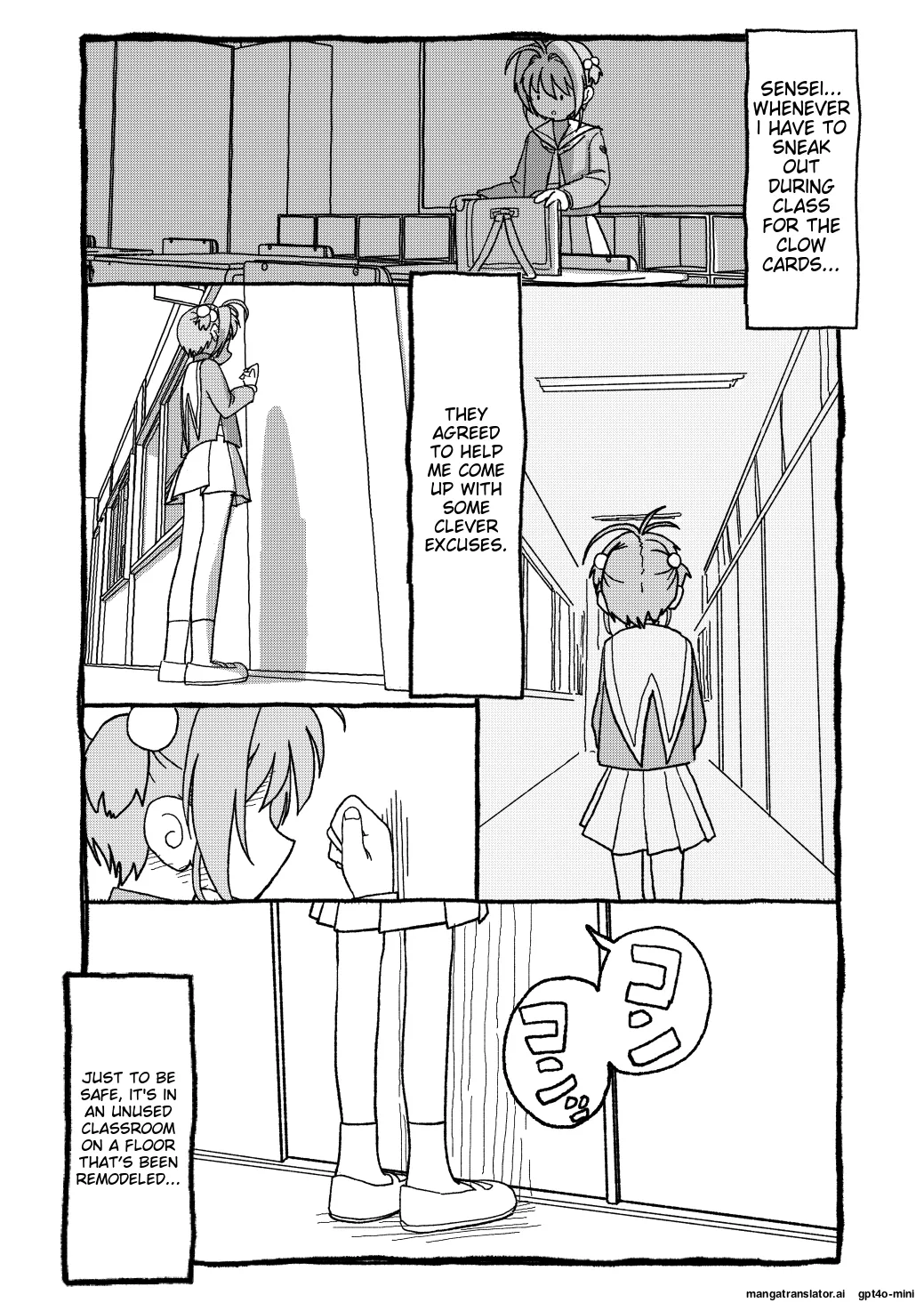 Sakura-chan Suki Suki Manga page 4 full