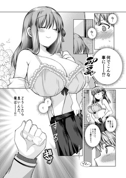 士桜のお話