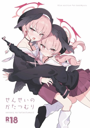[Ateam (yuru)] Sensei no Katatsumuri (Blue Archive) [Digital] cover