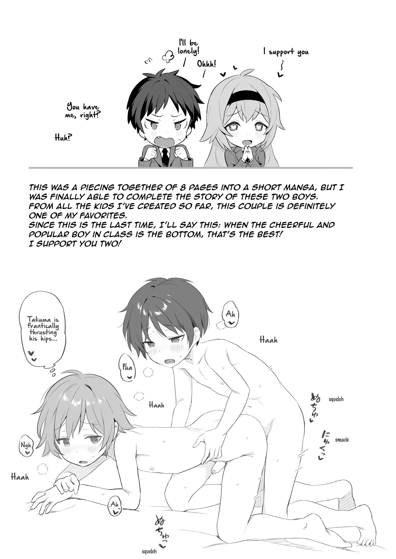 Shota Sextet 6 page 12 full