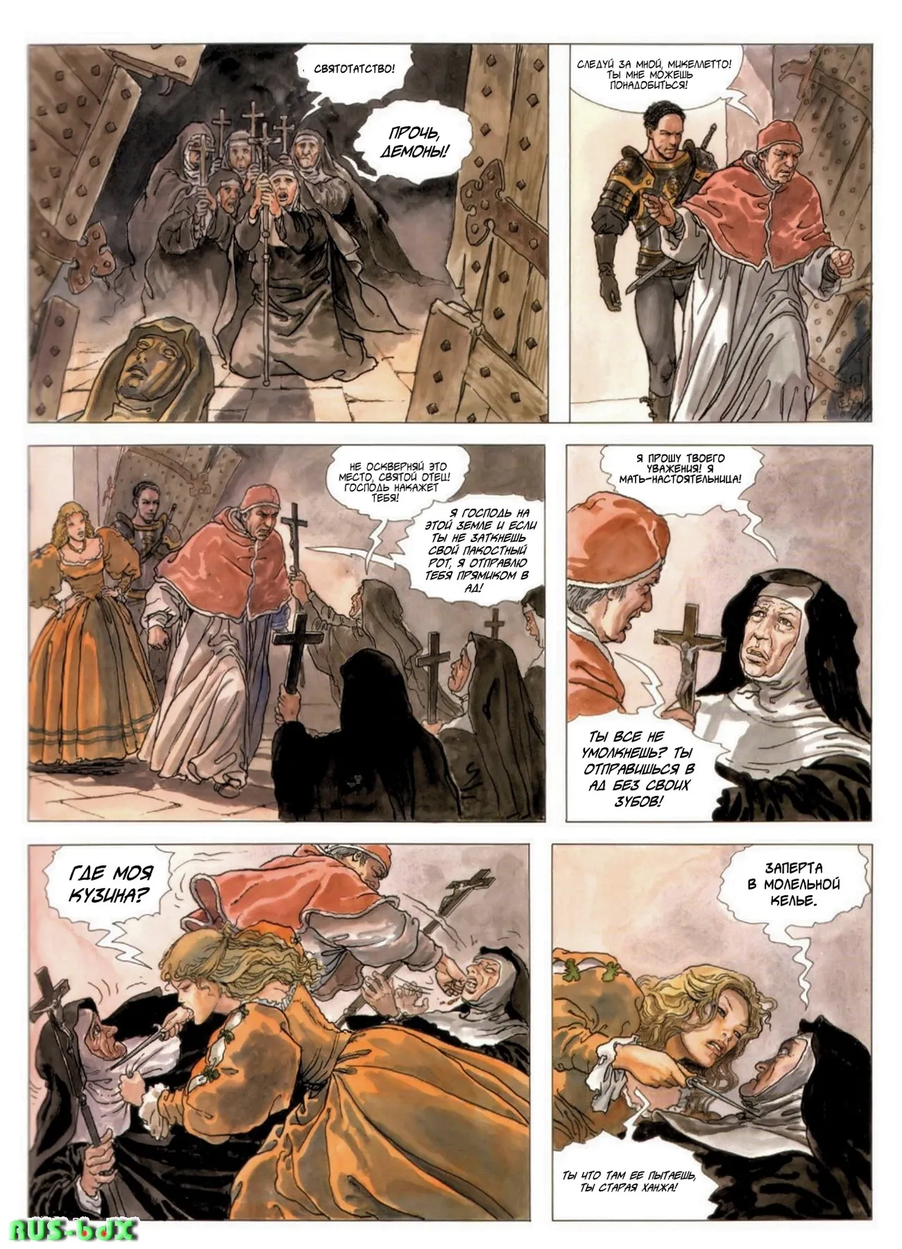 Bordgia 3 - The Flames of The Pyre page 11 full