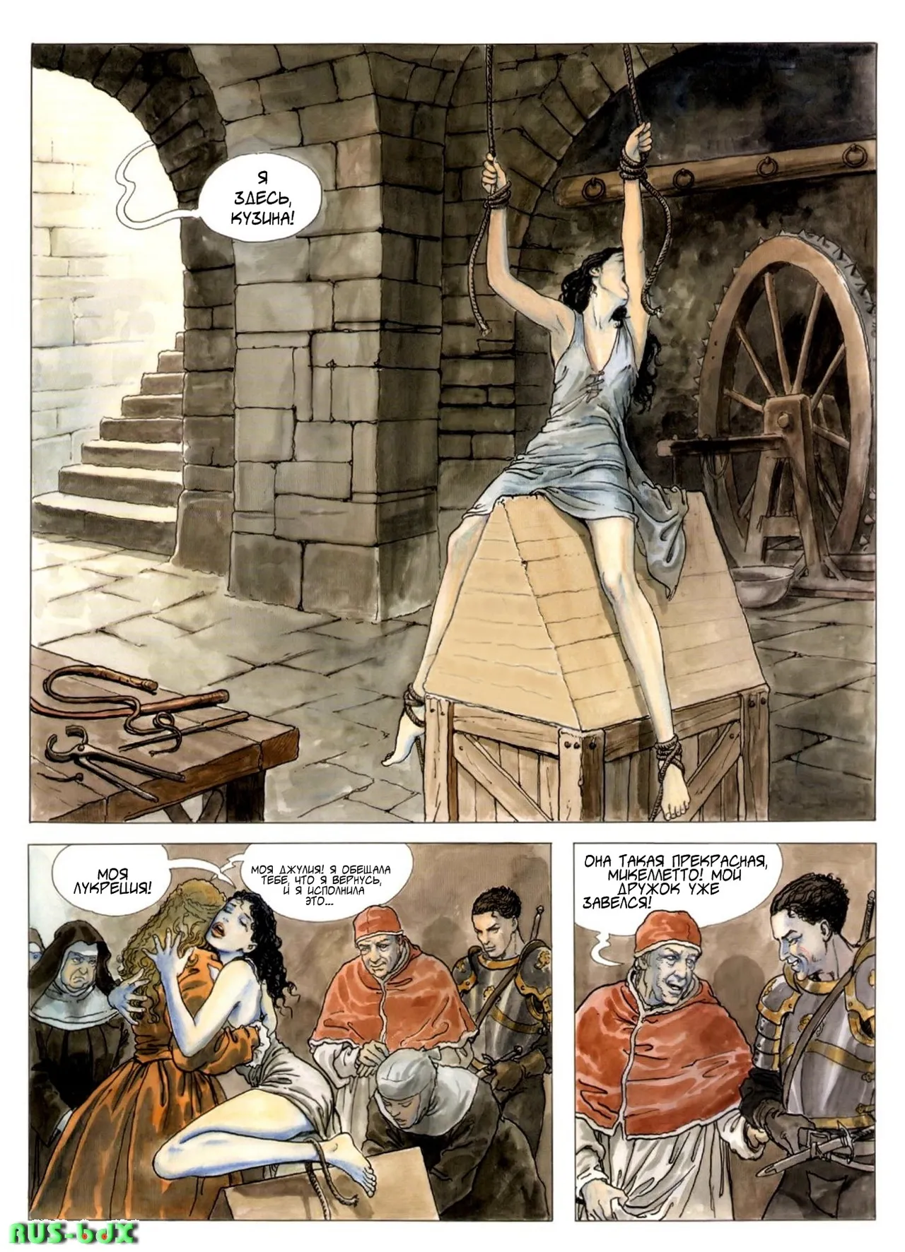 Bordgia 3 - The Flames of The Pyre page 12 full